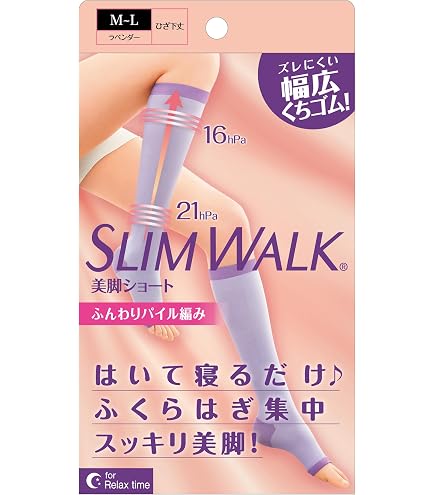【未使用】メディキュット L 4セット 着圧ソックス 寝ながら美脚 Amazon.co.jp: 着圧ソックス メディキュット 寝ながら ショート L 着圧