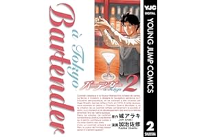 バーテンダー a Tokyo 2 (ヤングジャンプコミックスDIGITAL)