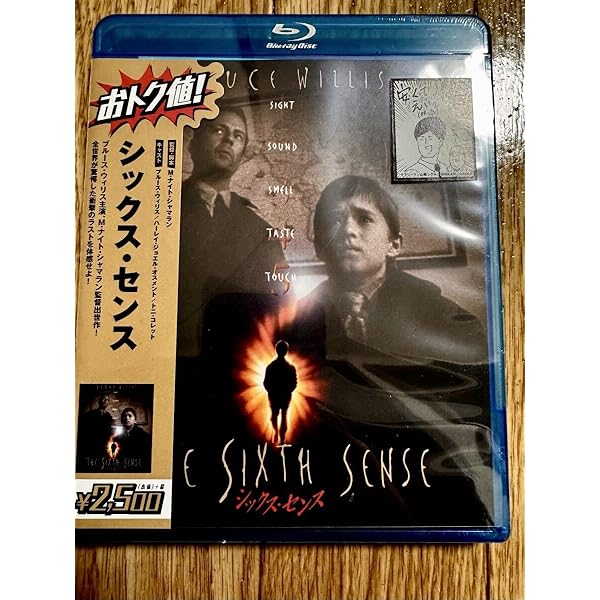 Amazon.co.jp: シックス・センス Blu-ray : ブルース・ウィリス