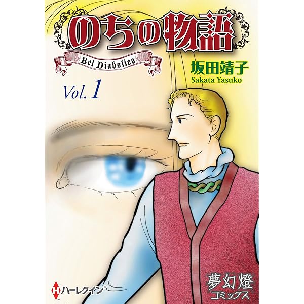 Amazon.co.jp: 怪奇体験談 ショート不思議ストーリーズ