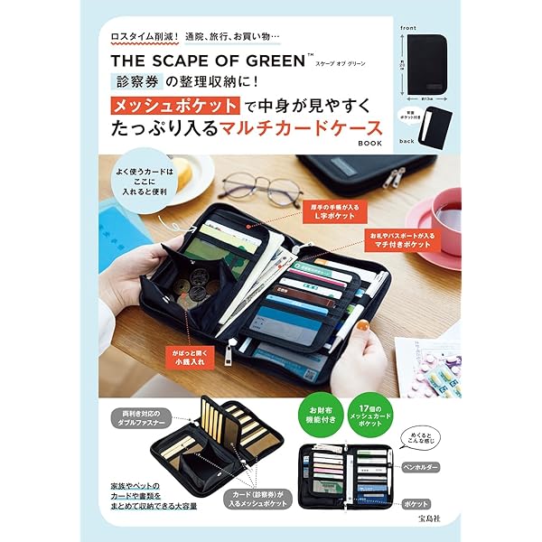 tk.TAKEO KIKUCHI exclusive LONG WALLET BOOK (宝島社ブランド