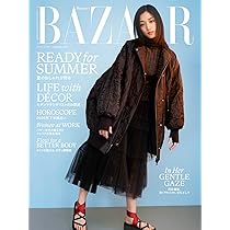 ハーパーズ バザー2025年7・8月合併号 | ハースト婦人画報社 |本