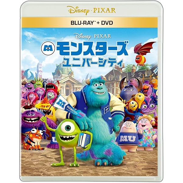 Amazon.co.jp: モンスターズ・インク MovieNEX アウターケース付き