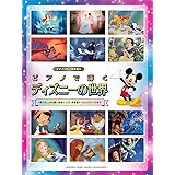 ピアノ弾き語り 映画 トイ ストーリー 本 通販 Amazon