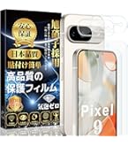 Google Pixel 9 128GB Obsidian 本体、付属品一式 Google Pixel 9 128GB Obsidian 本体、付属品一式 Google Pixel