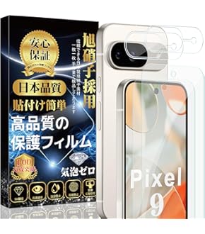 【新品フィルム付き】Google Pixel 9 256GB オブシディアン ゲオ公式通販サイト/ゲオオンラインストア【中古】【安心保証