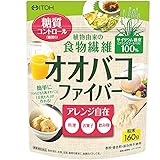 【井藤漢方製薬】オオバコファイバー 160g