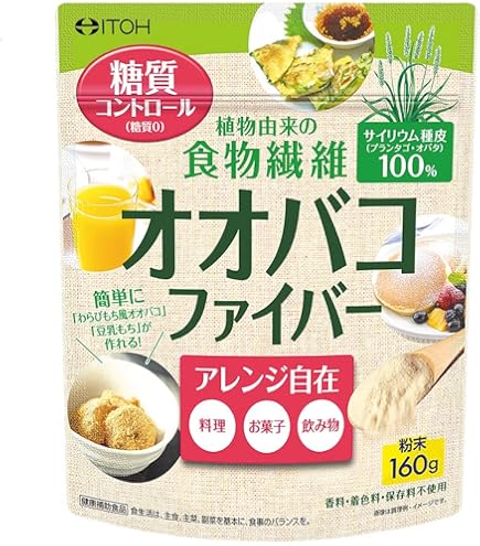 Amazon.co.jp: 【3個】井藤漢方製薬 オオバコダイエット約62日 500gx3