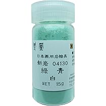 Amazon | ナカガワ胡粉 日本画用絵具 鳳凰 岩絵具 新岩 辰砂 9番