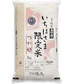 Amazon.co.jp: 新米【精米】令和7年産 宮城県一迫産限定米 ひとめぼれ 
