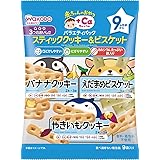 和光堂 赤ちゃんのおやつ+Caカルシウム バラエティパック スティッククッキー&ビスケット×6個 [9か月頃から]