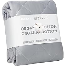 Amazon.co.jp: Amazonベーシック マットレストッパー ダブル メモリー