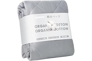 クモリ(Kumori) 綿100% 敷きパッド シングル ベッドパッド 抗菌 防臭 防ダニ TEIJIN中綿 洗える さらふわ オールシーズン対応 吸湿速乾 ベッドシーツ ベッドマット 敷パッド マットレスパッド シングル・100X200cm グレー