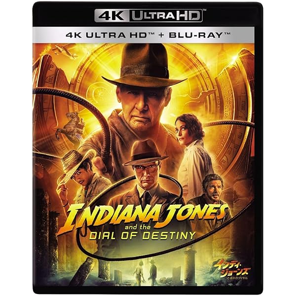 Amazon.co.jp: インディ・ジョーンズ 4ムービーコレクション 40th