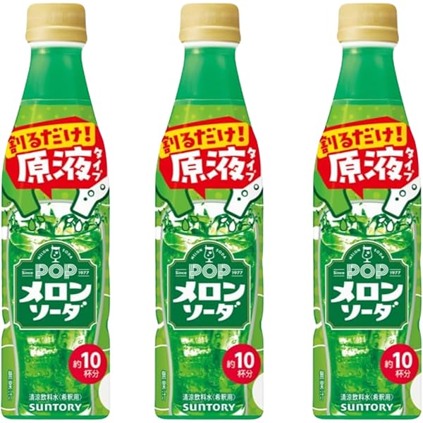 Amazon.co.jp: Suntory House Drink Bar Pop Melon Soda, 11.8 fl oz