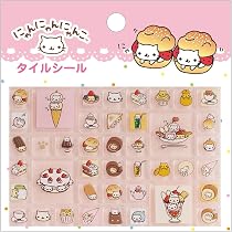 Amazon | サンエックス サンエックスユニバース タイルシール