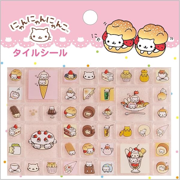 Amazon.co.jp: にゃんにゃんにゃんこ にゃんこ茶屋のまき : なかじま