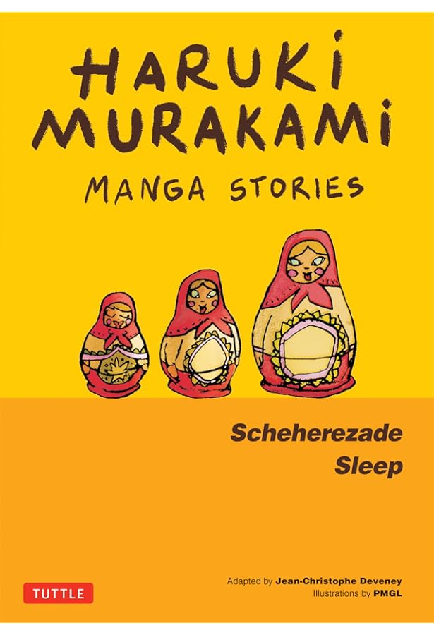 Amazon | Haruki Murakami Manga Stories | Haruki Murakami, 村上