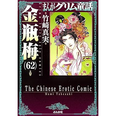 Amazon.co.jp 売れ筋ランキング: undefined の中で最も人気のある商品です