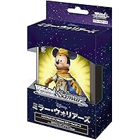 ヴァイスシュヴァルツ ディズニー 読書が大好き ベル sp 最新