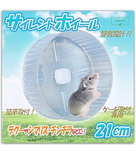 Amazon.co.jp: ジェックス Harmony ハーモニーホイール 静音べアリング