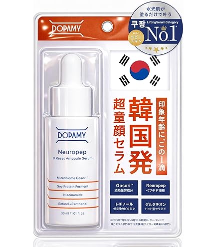オッペン アルティメイト エッセンス R 40ml Amazon.co.jp: オッペン アルティメイト エッセンス R(40ml