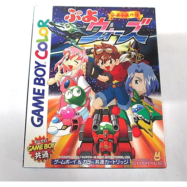 Amazon | アルルの冒険 まほうのジュエル | ゲームソフト