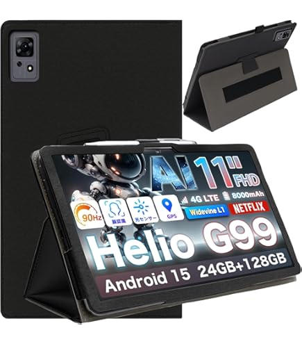 Androidタブレット ブラック カバー付き ZX10 産業用堅牢AndroidタブレットPC AI/AR対応