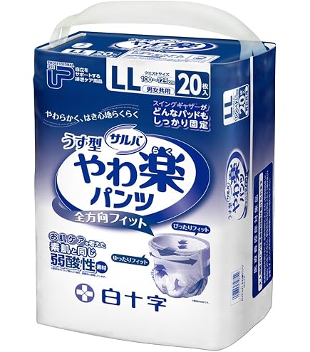 Amazon | 白十字 PUサルバ やわ楽パンツ Lサイズ 22枚 (4パック入