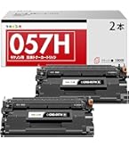 Amazon.co.jp: キヤノン 純正 トナーカートリッジ 057 3100枚