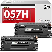 Canon - キャノン純正 トナーカートリッジ CRG-057H 新品未開封 キヤノン（CANON）CRG 057H ブラック トナー｜輸入純正トナーの