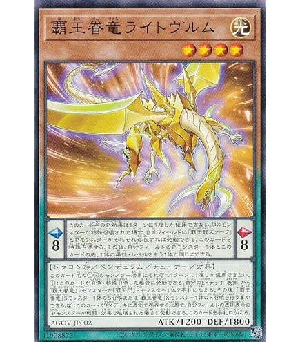 Amazon.co.jp: 遊戯王 オッドアイズ・ファントム・ドラゴン YA01-JP001