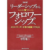 トップ3%の人は、「これ」を必ずやっている 上司と組織を動かす 