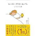 私は私に時間をあげることにした