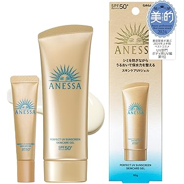 Amazon.co.jp 人気ギフトランキング: UVカット・日焼け止め で