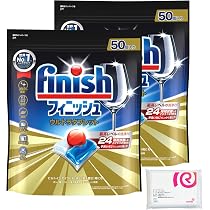 Amazon.co.jp: フィニッシュ 【計量・空回し不要】 食洗機 庫内強力