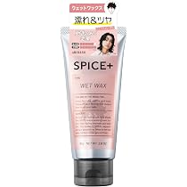 Amazon.co.jp: アリミノ SPICE+(スパイスプラス) ウェットワックス