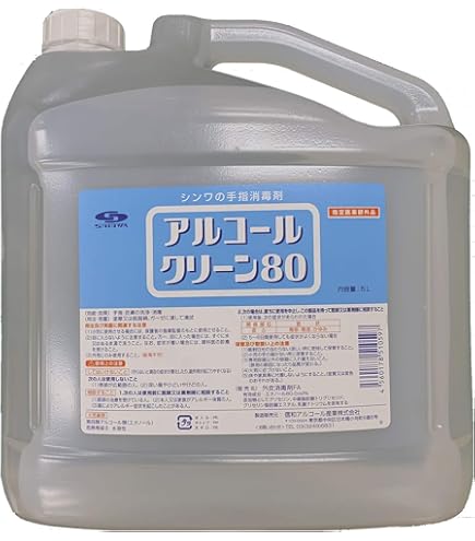 Amazon.co.jp: 消毒用エタノールMIX「カネイチ 」5L・コック付 [指定