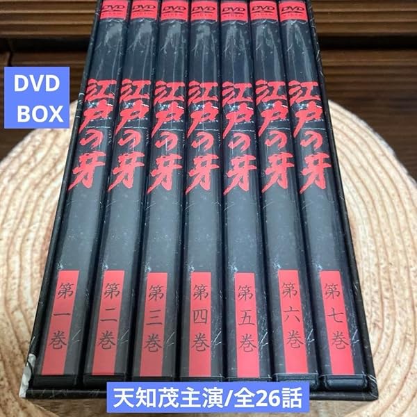 【5～7巻は新品シュリンク付き】江戸の牙 DVD-BOX 全巻〈７枚組〉 k*e様 【美品】 江戸の牙 DVD-BOX 全7巻セット - メルカリ