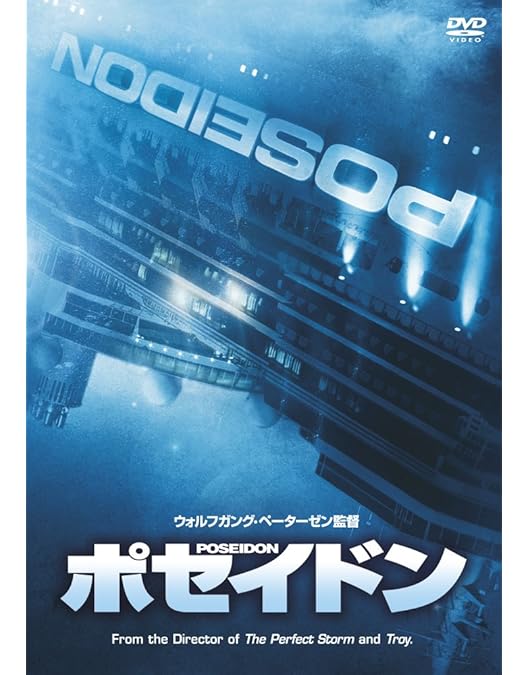 DVD洋画 Amazon.co.jp: The Poseidon Adventure [DVD] : Gene Hackman, Ernest
