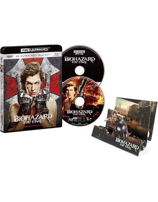 バイオハザードIV アフターライフ　コレクターズ BOX【数量限定フィギュア付】 Amazon.co.jp: バイオハザードIV アフターライフ コレクターズ BOX