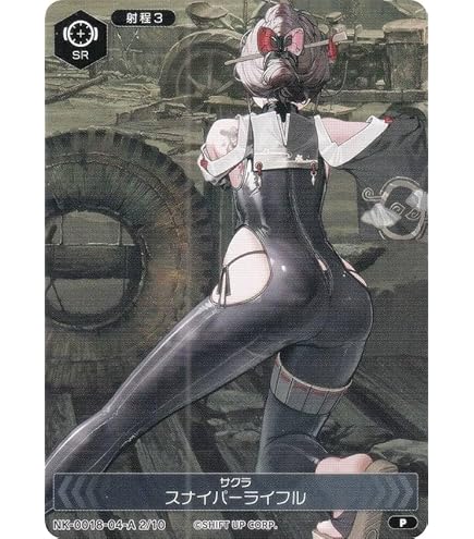 Amazon.co.jp: 【パラレル】ニケ デュエルエンカウンター NK-001-01-A