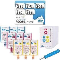 Amazon.co.jp: 【サイインク】＜大容量＞ キヤノン(Canon)用