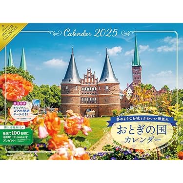 Amazon.co.jp 人気ギフトランキング: 一般西洋美術史の本 で