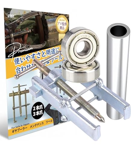 【特価セール】スーパー ベアリングプーラ内爪 BPJ1 Amazon | スーパー ベアリングプーラ内爪 BPJ1 | プーラ