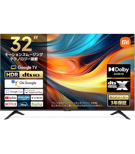 Amazon.co.jp: シャオミ(Xiaomi) テレビ 32インチ Google TV 液晶