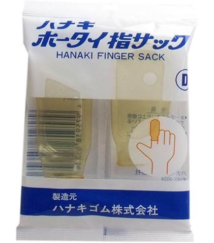 Amazon | ハナキゴム ホータイ指サック A (男性の親指用) 2本入 | 指