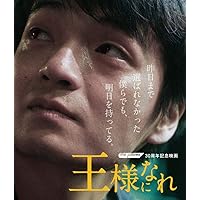 Amazon.co.jp: LOSTMAN GO TO YOKOHAMA ARENA 2019.10.17 at