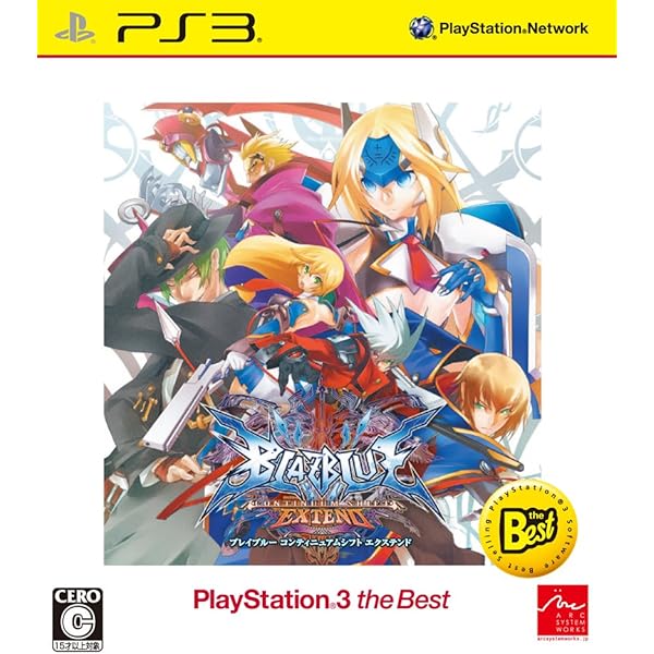 Amazon.co.jp: BLAZBLUE -CONTINUUM SHIFT- (ブレイブルー