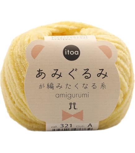 Amazon | ハマナカ 手編み糸 あみぐるみが編みたくなる糸 中細